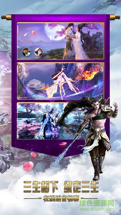 百度版劍舞天下 v1.0 安卓版 3