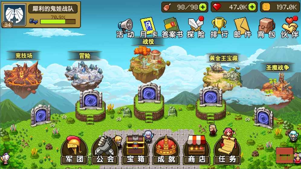 像素大陸測試服版 v2.3 安卓版 0