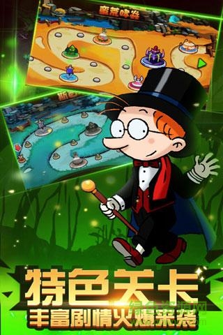 百變馬丁之英雄無敵手游 v2.0 官網安卓版 0