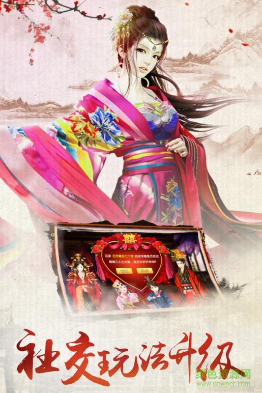 360版我的宮廷手游4