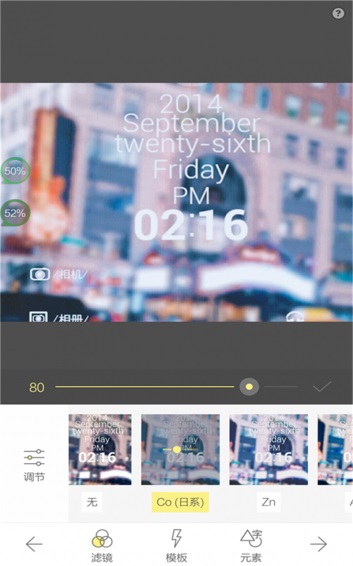 石榴相機(jī)手機(jī)版 v4.3.2 安卓版 1
