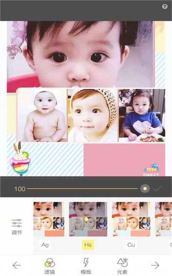 石榴相機(jī)手機(jī)版 v4.3.2 安卓版 3