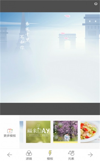 石榴相機(jī)app