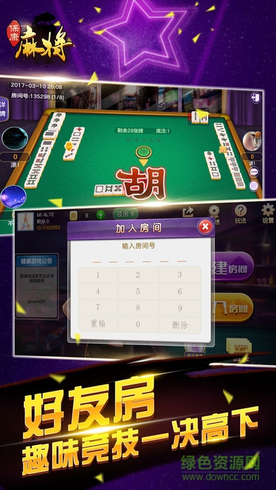 ?？悼ㄎ逍莍os版