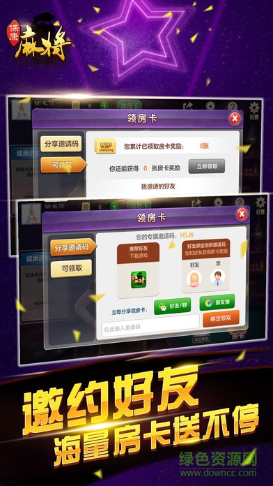 ?？悼ㄎ逍莍os版 v1.00 iphone手機版 2