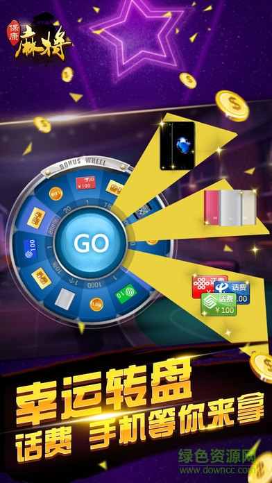 ?？悼ㄎ逍莍os版 v1.00 iphone手機版 1