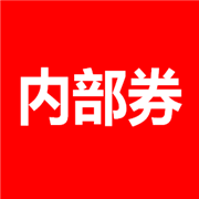 淘貓優(yōu)惠券