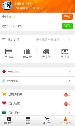 學(xué)想 學(xué)想