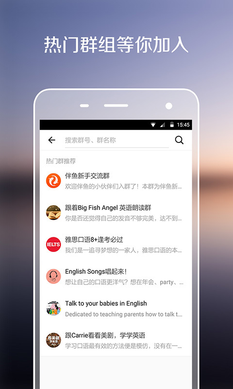 伴魚老師版(PalFish T) v3.4.0210 安卓版 1