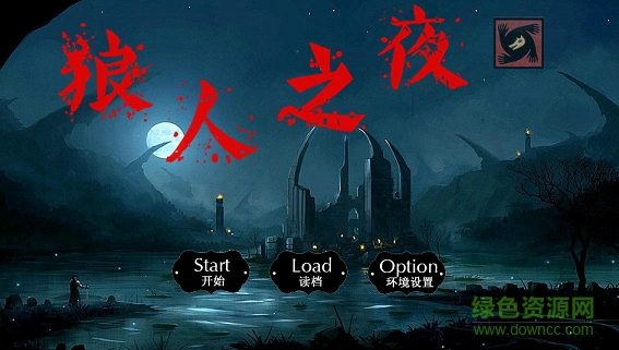 狼人杀网页版 狼人杀网页版