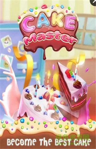 蛋糕烹飪大師游戲(Cake Master) v1.2.1 安卓最新版 0