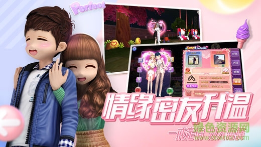 百度版勁舞時代手游 v3.1.5 官網(wǎng)安卓版 1