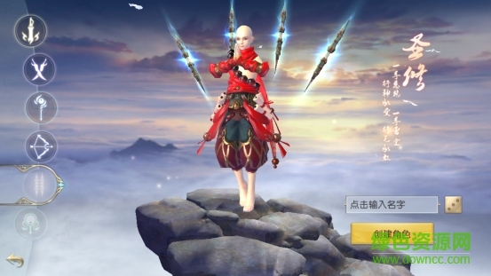 鎮(zhèn)魔曲手游pc端 v1.4.11 官方版 0