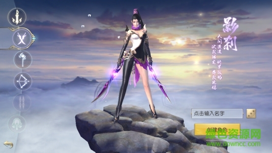 鎮(zhèn)魔曲手游pc端 v1.4.11 官方版 1