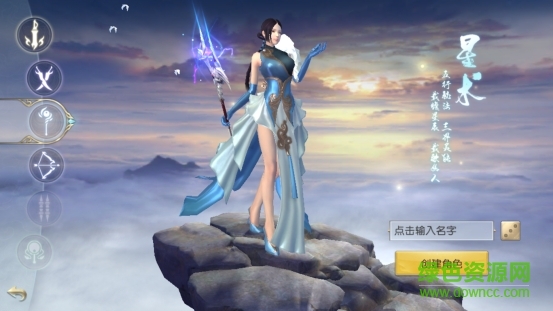 鎮(zhèn)魔曲手游pc端 v1.4.11 官方版 2