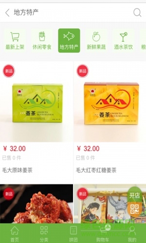 慧農(nóng)優(yōu)選手機(jī)版 v1.0.1 安卓版 0