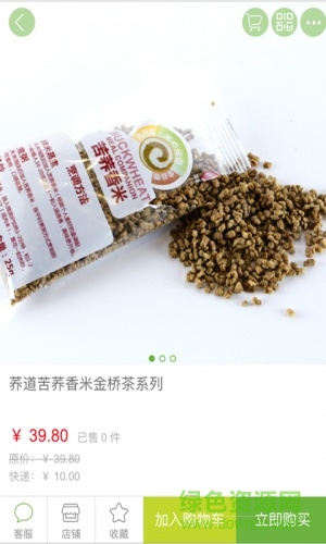 慧農(nóng)優(yōu)選手機(jī)版 v1.0.1 安卓版 1