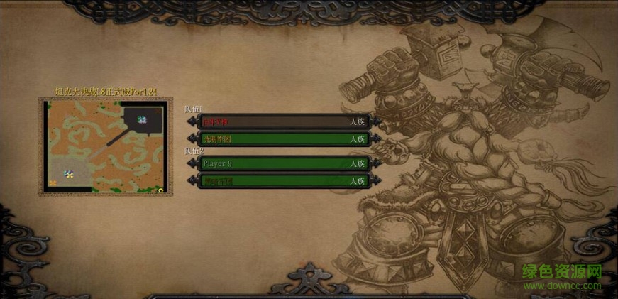 魔獸地圖坦克大戰(zhàn)1.8增強(qiáng)版  0