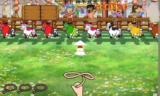 歡樂套牛正式版 歡樂套牛正式版