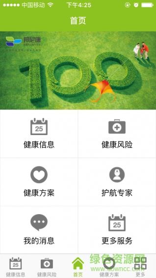 邦尼康app