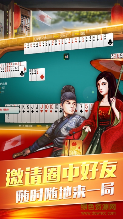 常州游戲茶苑三打一 v1.0 官網(wǎng)安卓版 2