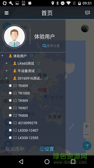 LKGPS2手機(jī)版 v1.1.8 安卓版 0