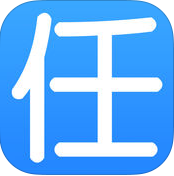 掌上任務(wù)清單手機(jī)版