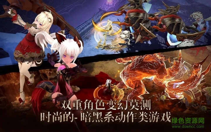 炼魔契约Devilian v1.1.3 安卓版1