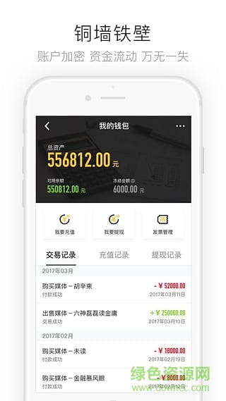 品推寶手機(jī)版 v3.3.0 安卓版 0