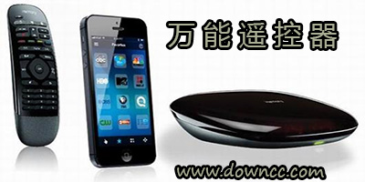 萬能遙控器app