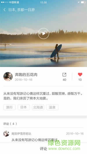 米家全景相機 v2.0.5.200715 安卓最新版 2