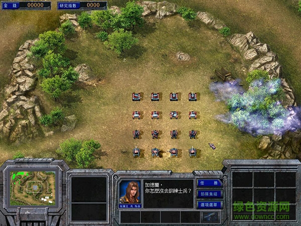 藍(lán)色警戒4官方下載