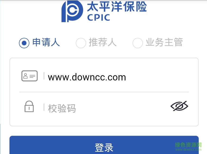 e家人ipad客戶端(新人簽約系統(tǒng)) v1.2.0 官方蘋果ios版 0