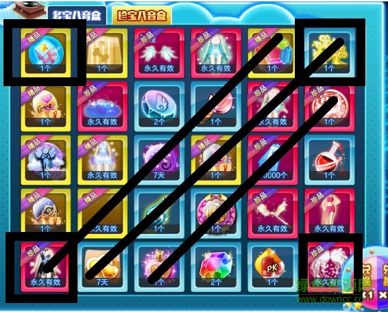 炫舞八音盒定位器下載