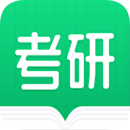 考研玩家