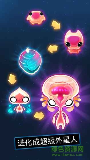 異星蜂巢(alien hive) v3.6.0 安卓版 0
