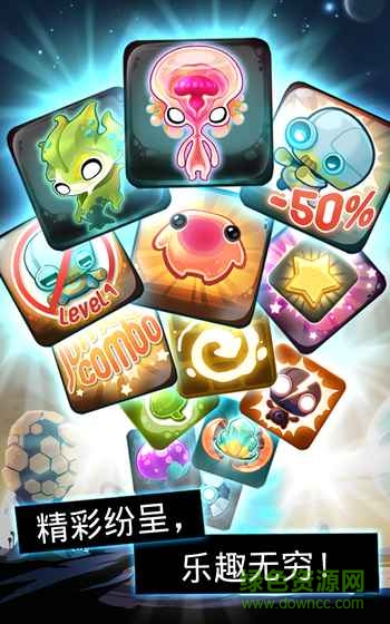 異星蜂巢(alien hive) v3.6.0 安卓版 2