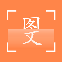 免費快掃描客戶端