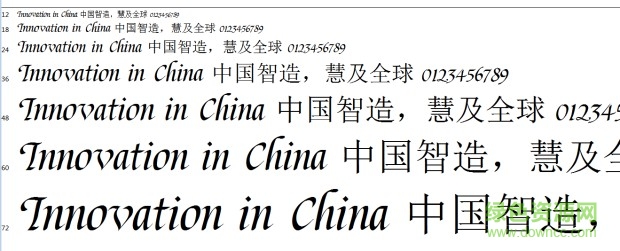 站酷意大利字體  0