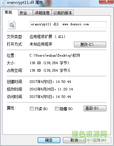 orancrypt11.dll文件  0