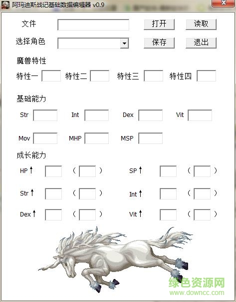 阿瑪?shù)纤箲?zhàn)記修改器