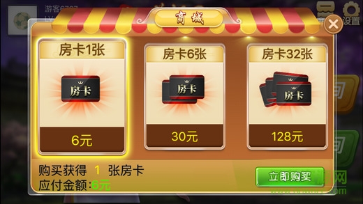 丫丫碰胡子 v1.0 安卓版 2