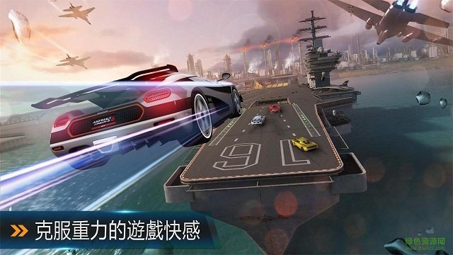 狂野飆車(chē)8正式版電腦版 v6.1.0 pc無(wú)限金幣版 0
