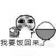跪求流淚要飯系列表情包