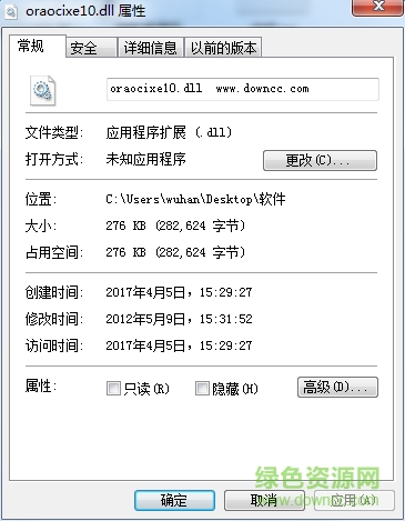 oraocixe10.dll文件 中文版 0