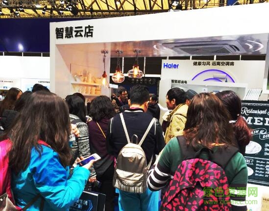 海爾智慧云店app 海爾智慧云店app