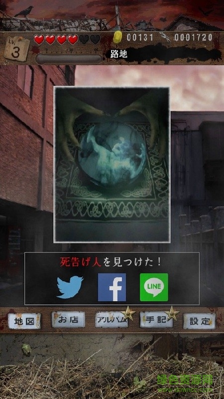 暗芝居2中文正式版 v1.0 安卓免費(fèi)版 1