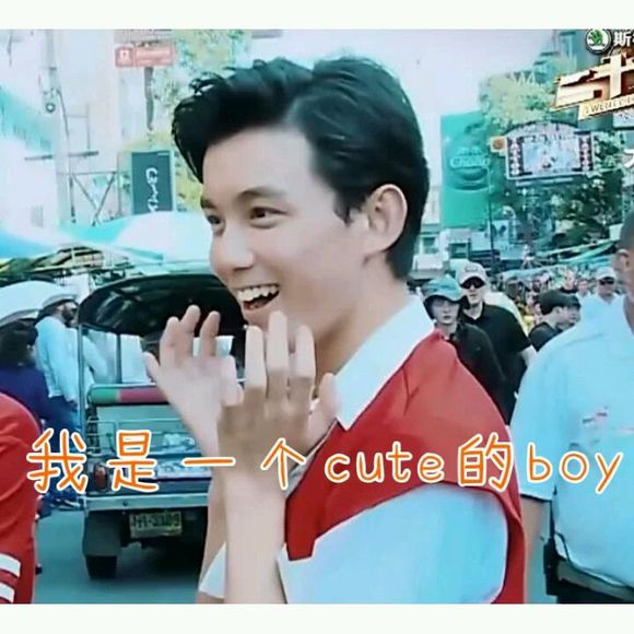 吴磊的表情包动态