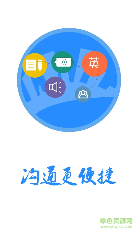 慧知道手機(jī)客戶端 v1.0.0.766 安卓版 1