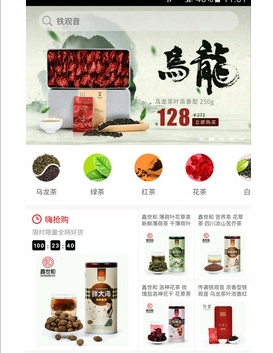 捧茶網(wǎng)手機(jī)版 v2.0.8 官方安卓版 0